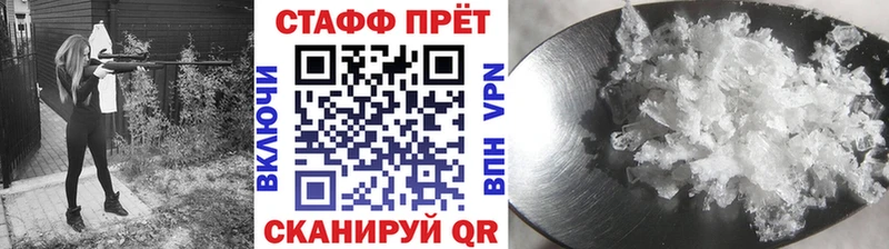 Купить наркотики Феодосия Cocaine МЕФ АМФЕТАМИН Гашиш А ПВП