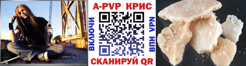 А ПВП мука  Феодосия 