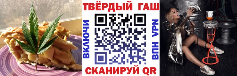 Canna-Cookies марихуана  закладки  Феодосия 