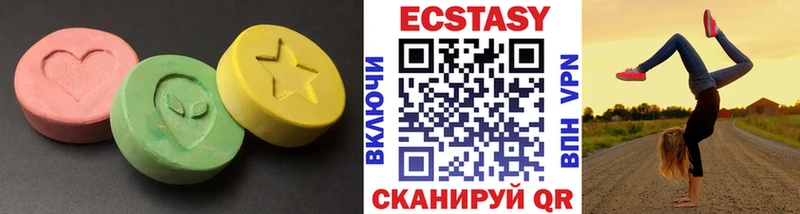 ЭКСТАЗИ ешки  где продают наркотики  Феодосия 