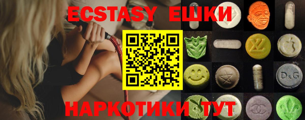КОКАИН  Феодосия  ГАШИШ  Мефедрон   Меф МЯУ МЯУ  Вход с VPN 