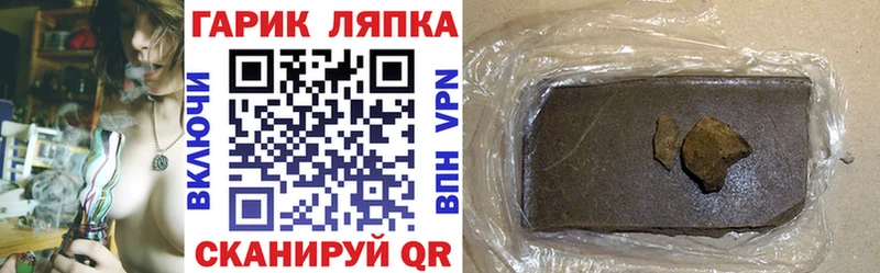 магазин  наркотиков  Феодосия  ГАШ Cannabis 