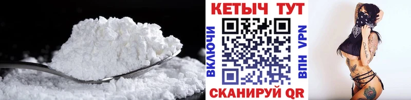 КЕТАМИН ketamine  купить наркоту  Феодосия 