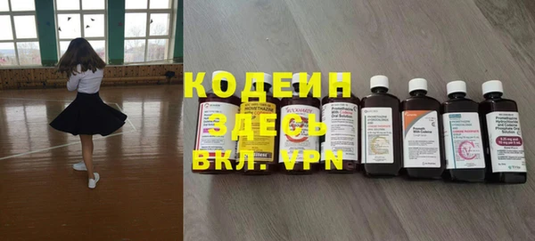 меф Нягань