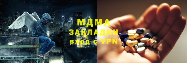 наркотики Алексин