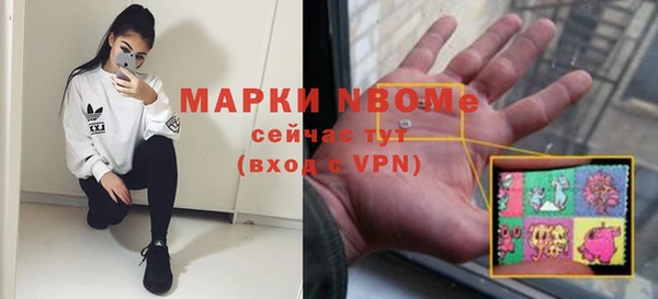 наркотики Алексин