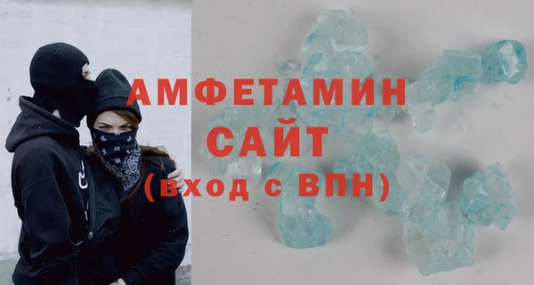 бутират Алзамай