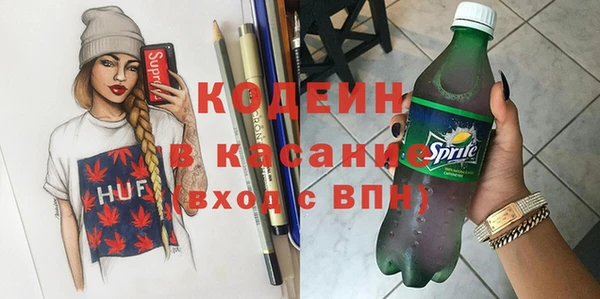 наркотики Алексин