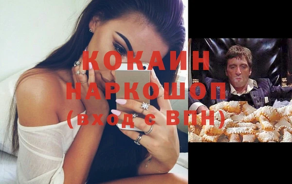 наркотики Алексин
