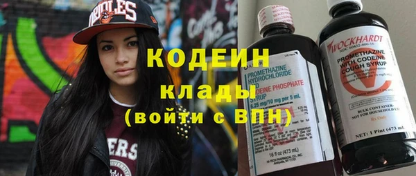 бутират Алзамай