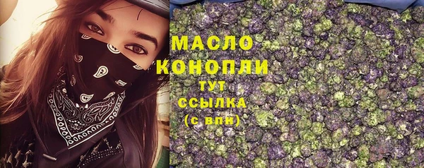 наркотики Алексин