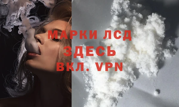 наркотики Алексин