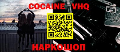 кокс Нягань