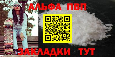 экстази Обнинск