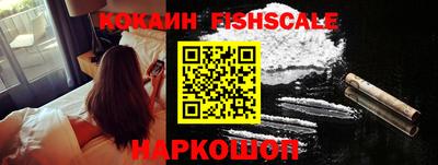 jwh Обь