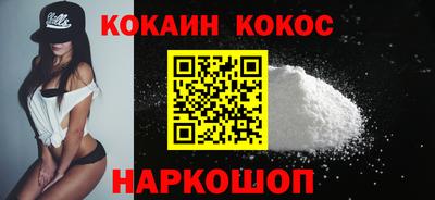 кокс Нягань