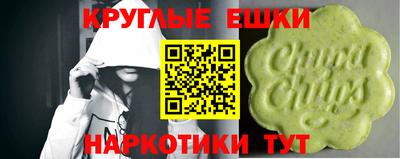 экстази Обнинск