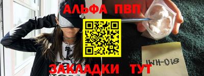 jwh Обь