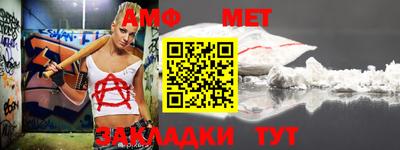 jwh Обь