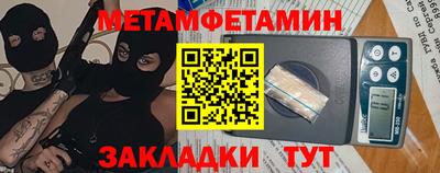 мдма Партизанск