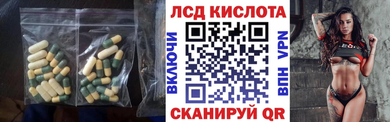 магазин продажи наркотиков  Феодосия  ЛСД экстази кислота 