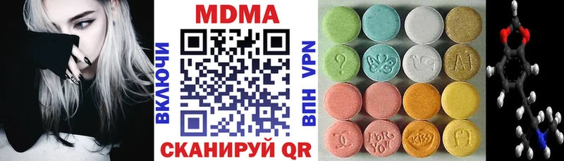 MDMA молли закладки Феодосия
