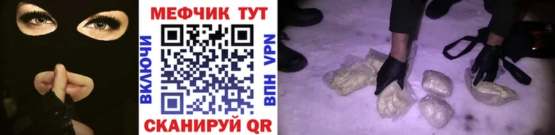МЕФ кристаллы  как найти закладки  Феодосия 