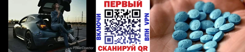 как найти закладки Феодосия mega ссылки Метамфетамин витя