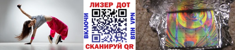 Марки 25I-NBOMe 1,5мг  KRAKEN онион  Феодосия 