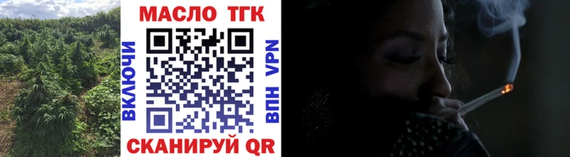 Дистиллят ТГК концентрат  Феодосия 