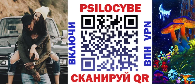 Псилоцибиновые грибы Psilocybine cubensis  закладки  MEGA как зайти  нарко площадка телеграм  Феодосия 