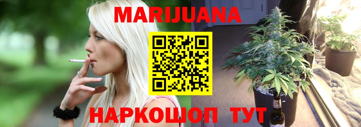 Бошки марихуана ГИДРОПОН  Марихуана тримм  Бошки марихуана OG Kush  Феодосия  Вход с VPN 