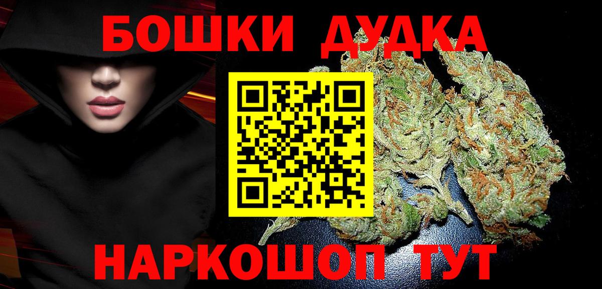 Каннабис Amnesia Феодосия